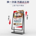 옥외 방풍 포스터 전시판 입구 모집 광고판 지면 널 전시 1. injection base : 에이치에스라이프몰12