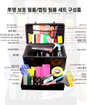 자동차 랩핑 도구 분해 리무버 차량용 내장재 썬팅 미포함 : 정리테일글로벌