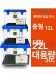 중형 전자 방습 상자 12L 22L 전자렌지용기 실리콘 용기 전자렌지 에어프라이어 오븐 중형카드기계식시계A : Hello딜리버리