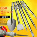 전동해머 드릴 전동삽 부품 땅파기 삽 쁘레카 날카로운 해머 대형 전기 곡괭이 30x400 날카로운 : 써니마켙
