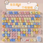 LEOBOG 테마 개성 키캡 MOA 프로필 체리 풀 5 면 염료 승화 PBT 130 키 PC 액세서리 : 쭈쭈니스마켓