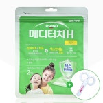 메디터치 H 케어 2매입 10.5cm x 10.5cm 덱스판테놀 자외선 차단 : 주식회사 봄봄