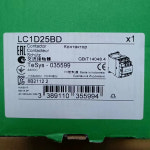 LC1D25BD : 동대상사