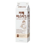 카페마스터S 흰우유 남양 1L : 식재온