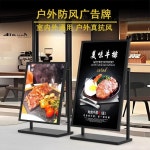 옥외 방풍 포스터 전시판 입구 모집 광고판 지면 널 전시 1. injection base : 에이치에스라이프몰12