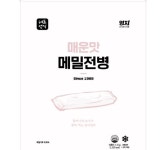 매운맛메밀전병 엄지 1.2kg : 식재온