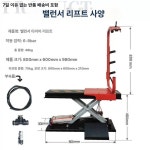 타이어 리프트 휠 탈부착 고정 공압 탈착기 수리 카센타 자키 : 루더스Be