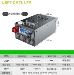인산철배터리 12v 150AH 파워뱅크 밧데리 대용량 차박 캠핑카 180AH : 마켓웨이브코리아 스튜디오