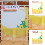 루미루미 색종이판 옐로우 색종이 보관함 게시판 2구 색상지 꽂이 환경구성 어린이집 유치원 : 모두 도매