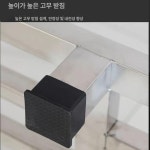 스탠 바닥선반 낮은 업소용 스텐 선반 주방 작업대 1단 다용도 10cm : 대조