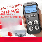 복합 가스 측정기 산소 황화수소 감지기 농도 경보기 유해 유해가스 : 마켓에이고
