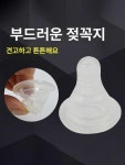 인공 포유기 가축 모유 수유기 젖병 급유기 축사 배급 7헤드 8L 단면 3위 2젖꼭지 수유기 일반형 : 오르벨