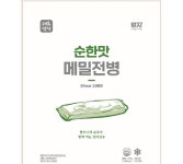 순한맛 메밀전병 엄지 1.2kg : 식재온