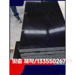 복자매몰 묘지석 장비석 묘비석 기념비 장 산소 비석 (사이즈 문의) : 복자매몰