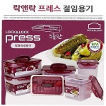 발효숙성용기 6L/4L 4 5L 3 2 통김치jkl576 : 셀리스트샵N