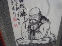 노빵 전생성불 달마 그림 액자 중고 : 싸게 다팜