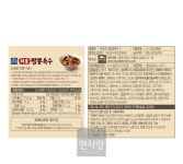 해물짬뽕육수 면사랑 1.8L : 식재온