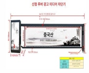 주차 차단기바 수동 무인 바리케이트 셀프 관리 차단바 차단봉 빌라 차단 펜스 : 마켓에이고