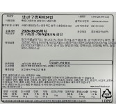 살구잼파이 냉동생지 서울식품공업 1.92kgx4개 : 식재온
