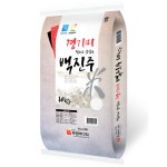 백진주 10kg 쫀득하고 맛있는 경기미 독정RPC 24년산 햅쌀/ 단일품종 : 무사시몰