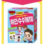 역사 카드게임 한국사 보드 학습 놀이 퀴즈 초등학생 가족 교구 시대 인물 암기 : 굿브링