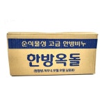 [홀썸어시]150g 1BOX 대용량 업소용 비누 사우나 옥돌 목욕탕 한방 한방옥돌 : 홀썸어시