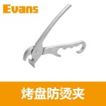 아메리칸 메탈크래프트 818인치 주조 D H7755 도커 칵 Metalcraft : J i n