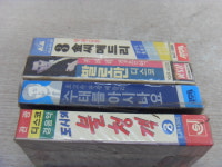 노빵 오래된 무명가수 카세트 TAPE 4개 미사용 구형 테이프 : 싸게 다팜