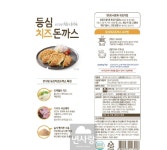 등심치즈돈가스 면사랑 2kg : 식재온