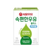 속편한우유 서울우유 190ml : 식재온