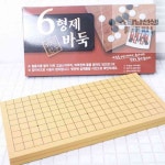 쇼달남 접이식 장기바둑판 바둑장기판 접이식바둑 : 쇼달남선생