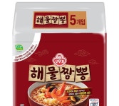 해물짬뽕 오뚜기 8팩 : 식재온