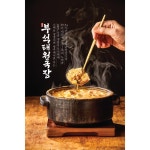 영주 두부마을 청국장 밀키트 500g 1개 : 계곡디우