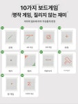 바둑 오목 보드게임 폴더형 경로당 접이식 휴대용 장기판 오목 다양한 게임 방식 다기능 : 소소한행복쇼핑
