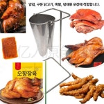 스탠깔때기 김치 통닭 밀키트포장 깔대기 깔끔포장 배달 포장 소형 : 나나nana마켓