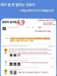 공원 벤치 스텐 버스정류장 놀이터 휴식 정류장 옥외용 : 글로피아