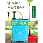 연속 방역 배낭식 원예용 플라스틱 농약용 기계 용 압축 분무기 강화 분사기 농장 : 상상마당1