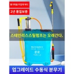 연속 방역 배낭식 원예용 플라스틱 농약용 기계 용 압축 분무기 강화 분사기 농장 : 상상마당1