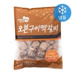 마니커에프앤지 오븐구이떡갈비 (냉동), 1kg, 1개 one option : 놀이터유통