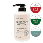 약국대용량 카밍 향500g 파인니들 입점 파우더 베이비 바디로션 퍼퓸 바디밤 고보습 아기 : 미미샵Q