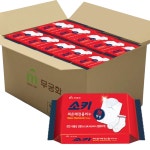 무궁화소키 찌든때전용비누 150g 32개(1BOX) : 오렌지사운드2