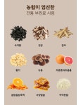 ☆☆한삼인 홍삼스틱 선물세트☆☆ : The Beautiful