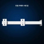 cctv 폴대 감시카메라 야외 지지대 모니터링 씨씨티비 싱글건크로스30 : 더초록컴퍼니