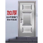 맞춤제작 304스텐 철문 창고 옥상 중문 방범문 여닫이문 출입문 현관문 960x2050 304스텐) 안 좌측/밖 우측 860x1960 : 제이림직구몰