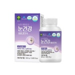 [애플트리김약사네] 눈건강 비타민A 150 눈영양제 : 애풀 씨