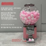 미니뽑기기계 캡슐포함 가챠머신 랜덤추첨기 뽑기 소형 비투입형 50 분홍공50 흰공 : 투투유통