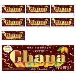 (1+3)롯데 가나마일드 초콜릿, 34g, 8개4set : 메이드인해피