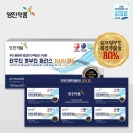 1+1 영진약품 타우린 알부민 플러스 1000 골드 1000mgx120정 + 산삼배양근 흑염소 70mlx30포 : 망구 에이