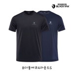 블랙야크공용 기능성2팩 B더블에코4라운드S 517228 : 최고넷