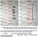 롤 제환기 한의원 틀 수제 코팅기 수동 당의 플레이트 : 찜꽁꽁샵